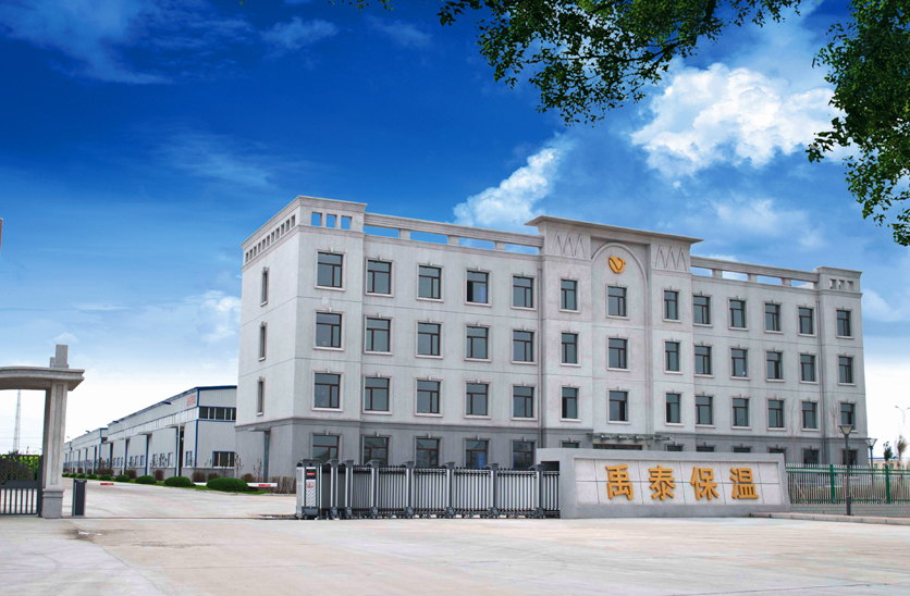 大慶禹泰保溫材料有限公司1#、2#、3#、4#廠房