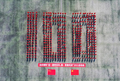 龍慶鋼構(gòu)“迎 · 建黨百年，展 · 青春風(fēng)采”